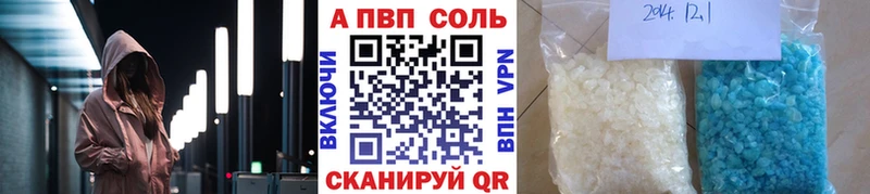 ОМГ ОМГ ССЫЛКА  Краснозаводск  A PVP Crystall  сколько стоит 
