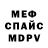Метадон VHQ weprix