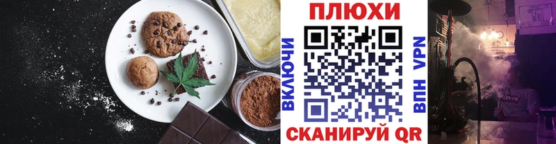 закладка  omg tor  Еда ТГК марихуана  Краснозаводск 