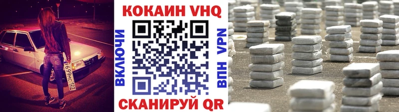 COCAIN Боливия  Краснозаводск 
