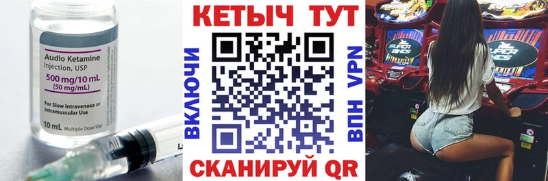 где найти   Краснозаводск  Кетамин ketamine 