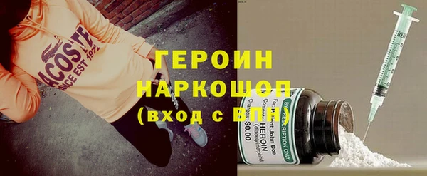 стаф Покачи