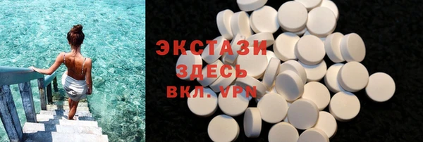 ALPHA PVP Покровск