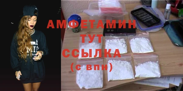 MDMA Premium VHQ Елабуга