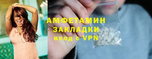 ALPHA PVP Покровск