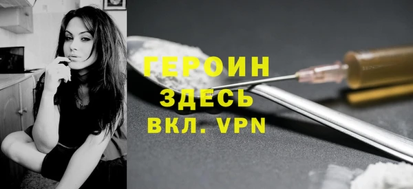 бошки Грязовец