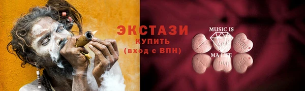 MDMA Premium VHQ Елабуга