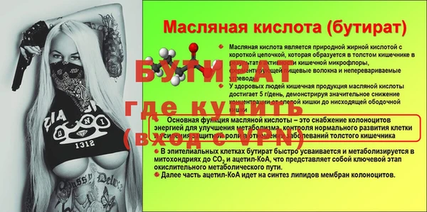 кокс Губаха