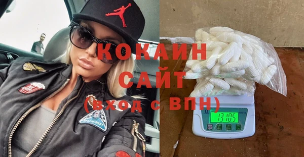 молекула духа Грязи