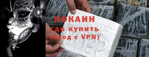 стаф Покачи
