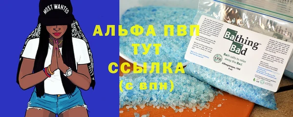 ALPHA PVP Покровск