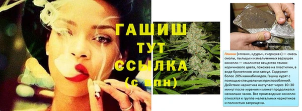 кокс Губаха
