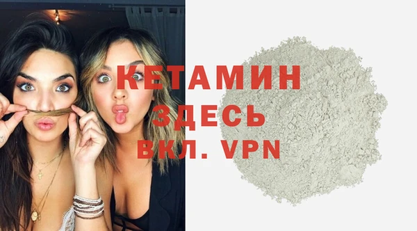 ALPHA PVP Покровск