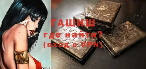 ALPHA PVP Покровск