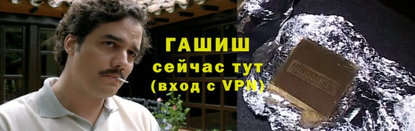 ALPHA PVP Покровск