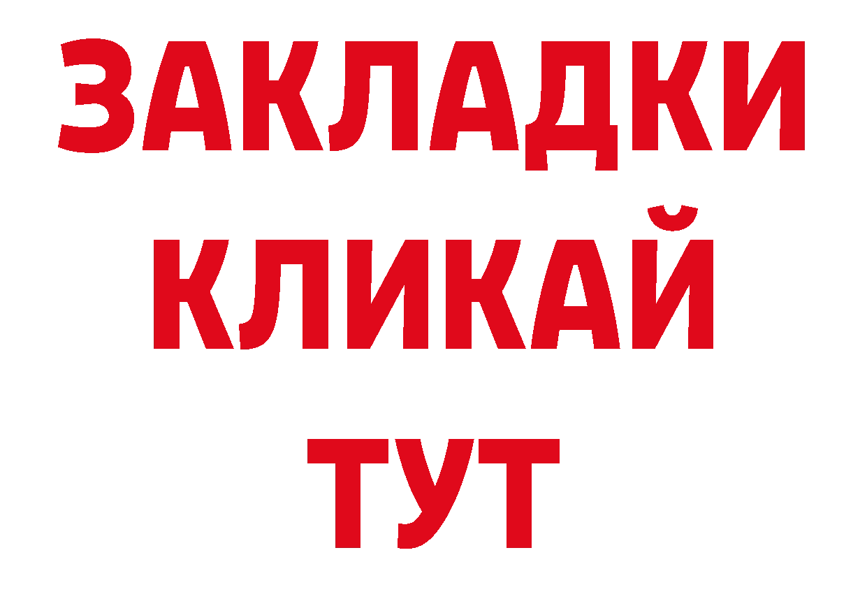 Магазин наркотиков дарк нет наркотические препараты Краснозаводск