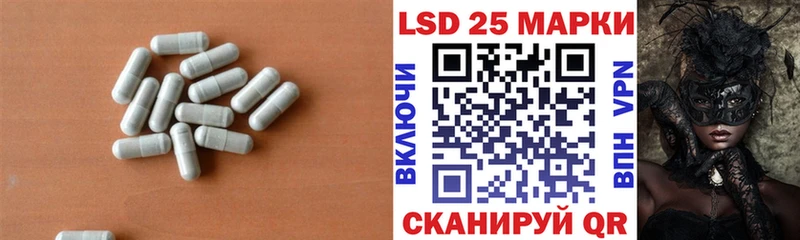 как найти   Краснозаводск  Лсд 25 экстази кислота 