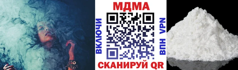 МДМА кристаллы  Краснозаводск 