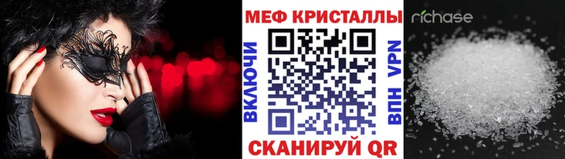 даркнет сайт  Краснозаводск  Меф mephedrone 