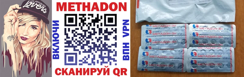 МЕТАДОН VHQ  дарк нет как зайти  Краснозаводск 