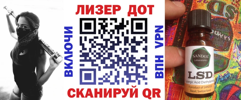 Наркотические марки 1500мкг  Краснозаводск 