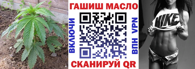 ТГК жижа  Краснозаводск 
