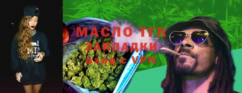 Дистиллят ТГК Wax  Краснозаводск 